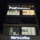 포쉬 풀빌라 이미지