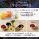 샤브해연 광안점 이미지