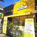 병아리김밥구미상모점