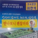 진성이앤씨 이미지
