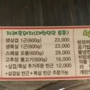 흑돼지마을 이미지