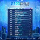 주식회사 지에스 네이버블로그