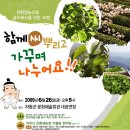 하동문화예술회관 이미지