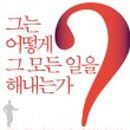 마*학 이미지