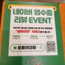 포동이 대패 | 울산 남창 맛집|포동이 대패|인심 좋고 가성비 좋은 맛집