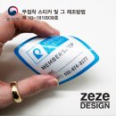 리라이프 휘트니스 이미지