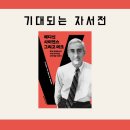 로이사이언스