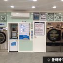 무지개운동화빨래방 네이버블로그