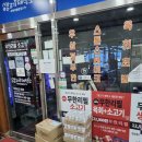 생고기제작소 이미지