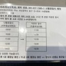 이룸병원 이미지