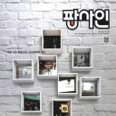 팝사인 이미지