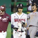 김재환 카카오 검색결과