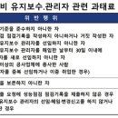 원정보통신 네이버블로그