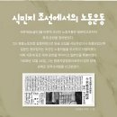 영흥노동조합 이미지