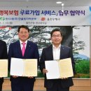 울진우체국 이미지