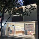 오렌즈경북상주점&스타옵틱 이미지