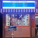 GS25 부산서면점 이미지