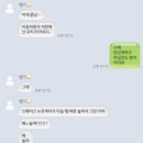 만도플라자원주점 | 가보자 개강 !