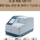 복현베스트내과의원 네이버블로그