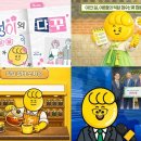 쏘커뮤니케이션