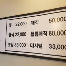 와바헤어 이미지