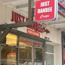 단비 노래연습장 이미지