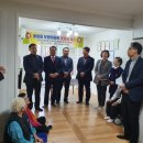 우영아파트경로당 이미지