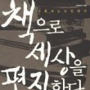 책으로만드는세상 네이버블로그