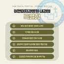 이앤미치과기공소 이미지