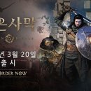 임부장 치킨 이미지