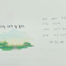 원예생활지도사 이미지