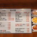 어전식당 이미지