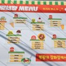 진성FNC 이미지