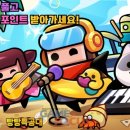 탕탕스토어