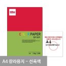 아람상사