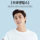 브로앤컷