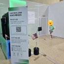 메타버스포츠