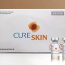 이큐어(주) 이미지