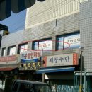 개봉프라자 이미지