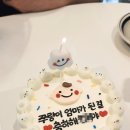 슈가파티