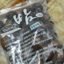 두돌아기 간식. 군밤. 농라 한밭농원 공주알밤 후기