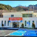 화개보건지소 이미지