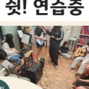 나는음악가포곡음악학원