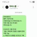 에버스크린골프 | (주)위비스 볼빅어패럴 서포터즈 활동 리뷰,레드 배색 풀집업 스웨터 스크린 실착 후기