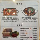 논현신의주찹쌀순대 | 공릉동 맛집 신의주찹쌀순대 공릉점 내돈내산 솔직후기