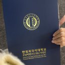 2024 생태 문명 관련도서 독후감 공모전 수상후기 💚