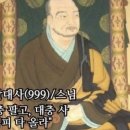 방배조은부동산중개 | 아주미투자법353-등기가 장난이야?