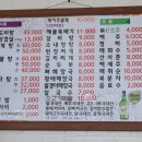 장원식당 이미지