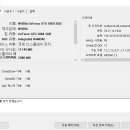 몬스터 pc방 이미지