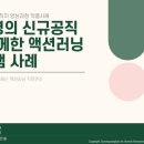 경상북도인재개발원 이미지